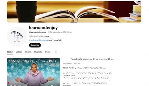 کانال یادگیری و لذت (Learn and Enjoy)