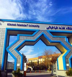 علامه طباطبایی 