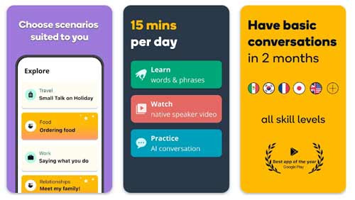 ممریز (Memrise)