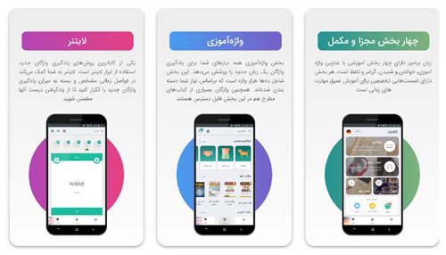 آموزش فرانسه بیاموز